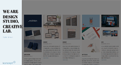 Desktop Screenshot of koncept.co.kr